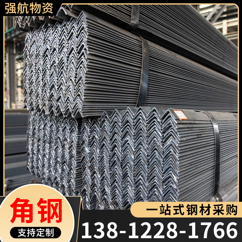 现货批发零售Q235B角钢   50x5 30*3三角货架角钢   等边角钢三角