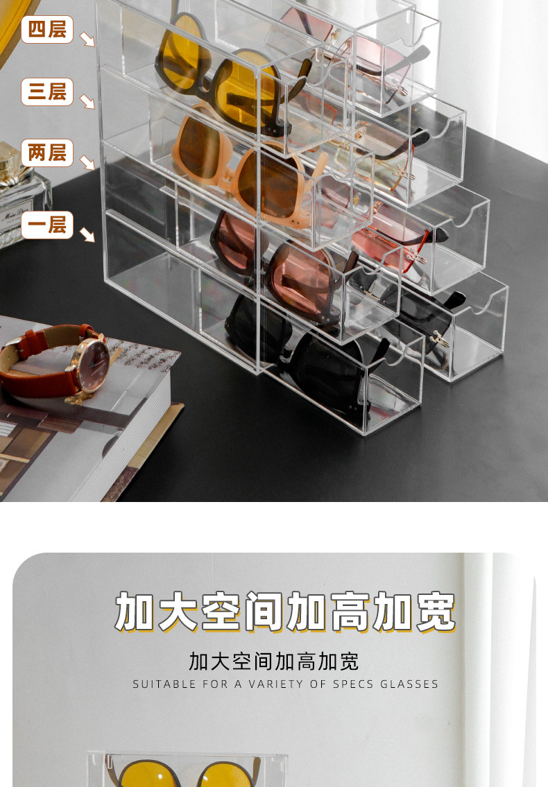 眼镜收纳盒_03.jpg