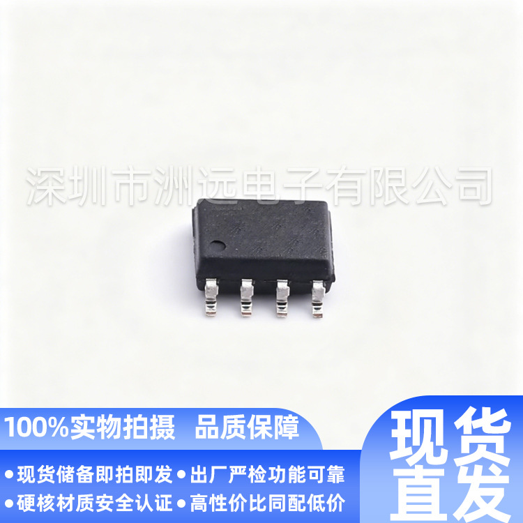 原装HCPL-063L-500E原装芯片一站式配单