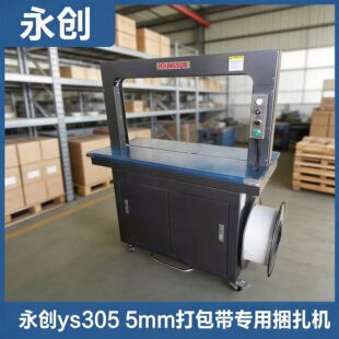 ����YS305����C5mm��ȫ�Ԅ�����PP�����������������C