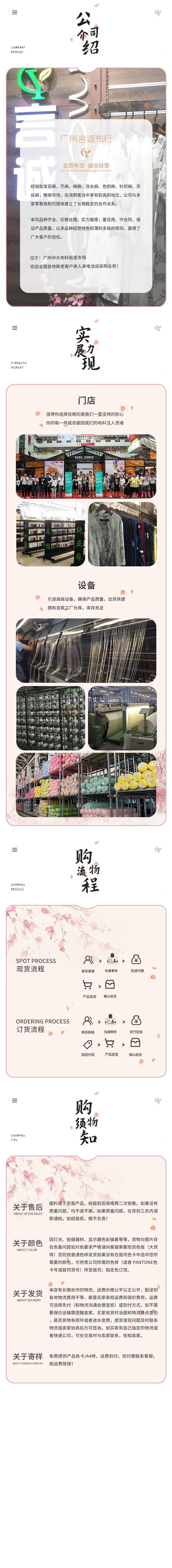 言诚内页---最终版_06