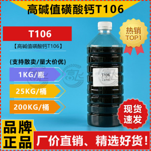 �F؛ T106���|ֵ�����} ���������ӄ� ��ɢ�� ʯ�ͻ����}