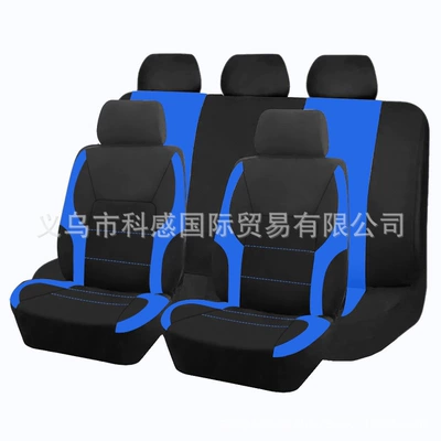 and Mercado, Seat cushion, seat cover - blue-2-piece-set-single-seat