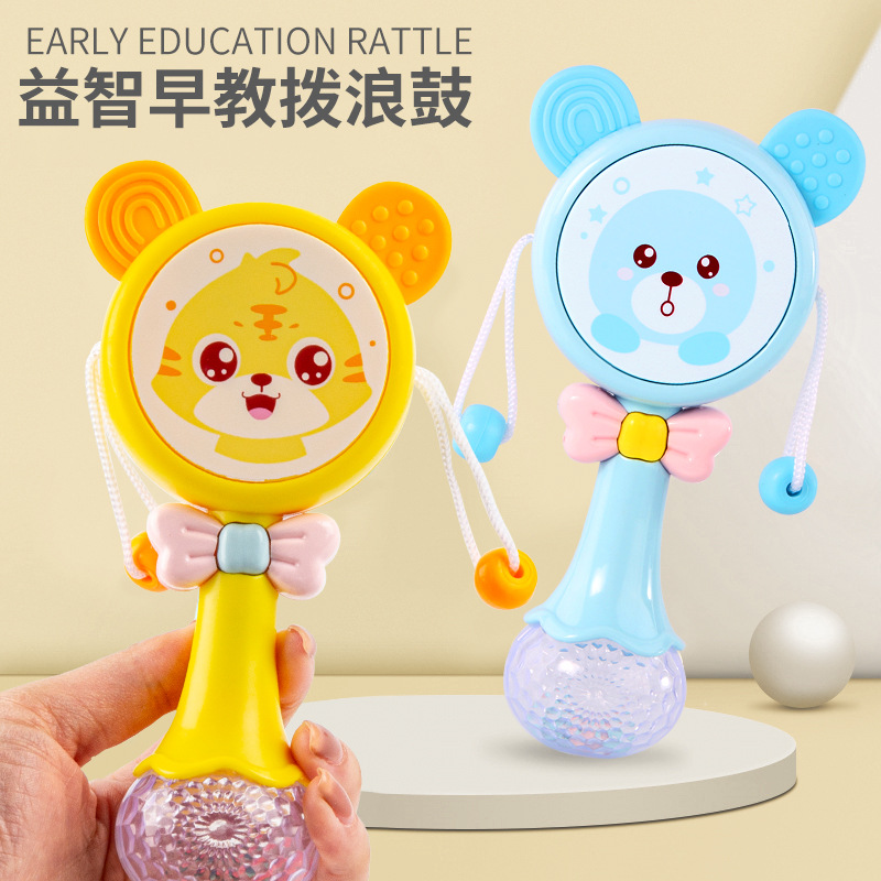 婴儿拨浪鼓可啃咬3-6三个月新生儿宝宝手摇鼓音乐棒摇铃玩具0-1岁