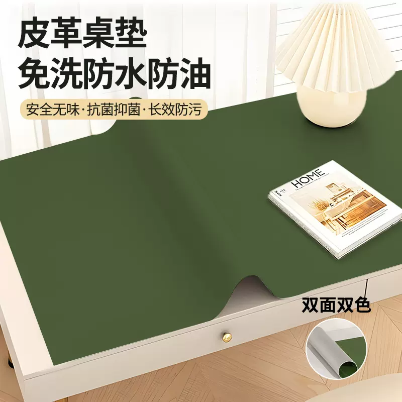 桌垫书桌耐脏轻奢高级感学生学习护眼垫儿童防污防水防油免洗可擦
