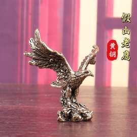 黄铜大展宏图老鹰摆件招财家居客厅办公室桌面茶宠雄鹰装饰品礼品