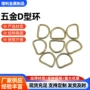 生产半圆加厚金属d扣