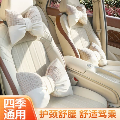 Headrest, Office Seat Lumbar Support, Universal for