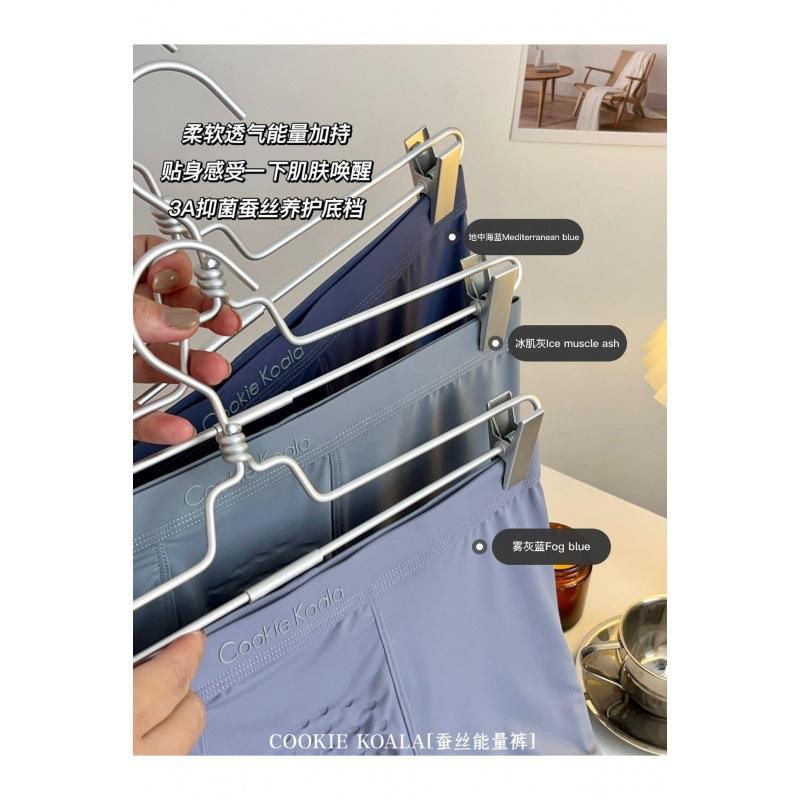 828 caja de regalo seda Mora energía pantalones hombres ropa interior transparente transpirable color sólido deportes boxeadores tres paquete