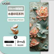 �٤�|��Ȼ���zpu  ӡ���p������p����ĥ���������ռ{