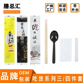 一次性餐具;一次性餐盒;可降解餐具