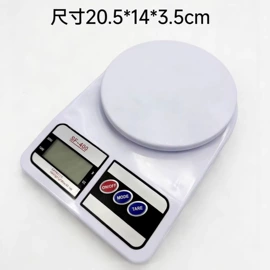 厨房秤;珠宝秤;电子秤