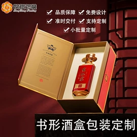 保健品礼品包装;纸盒;礼品袋