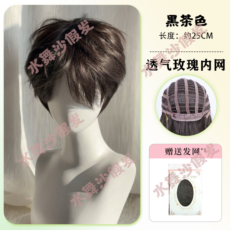 다크 브라운 헤어 배달 네트워크