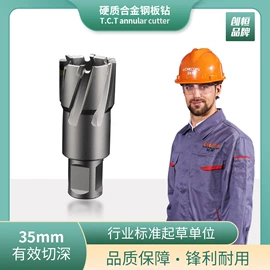 钻头;磁座钻;电动工具配件