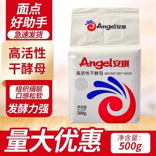 ������ĸ���Ǹ߻��Ըɽ�ĸ500g ���l�װ��� �����z�^��ĸ�۰l�ͷ�