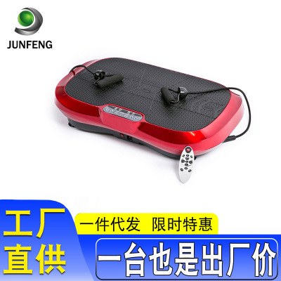 新款家用蓝牙音乐智能甩脂机 超薄抖抖机塑身机 源头工厂一件代发