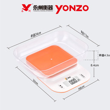 家用厨房专用电子秤小型精准克称带盘咖啡烘焙高精度食物秤定制