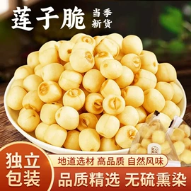 代用/养生茶;其他药食同源;其他冲调饮品