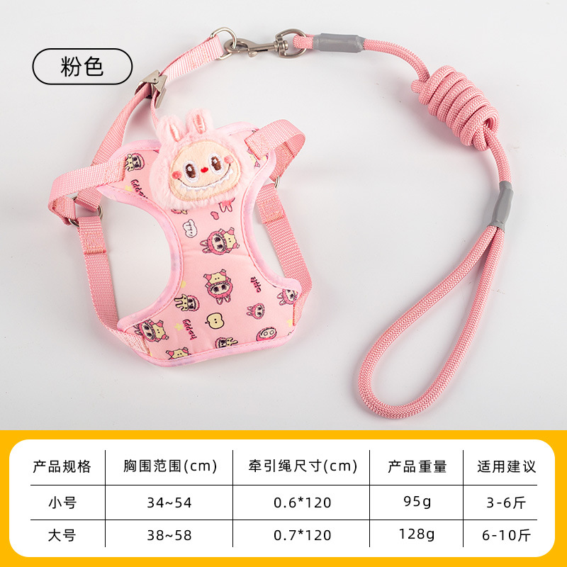 Cuerda de perro, perro paseando, gato, perro, cuerda de tracción, chaleco de perro pequeño, anti-mordedura, dibujos animados, suministros para el pecho y la espalda de mascotas lindas