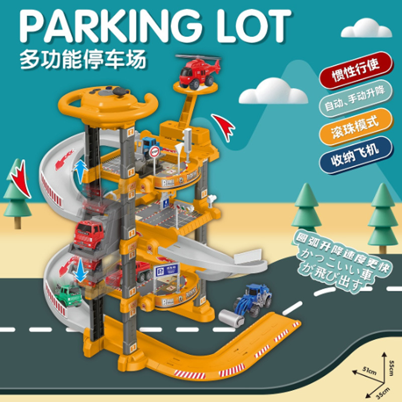 다기능 주차장-8810 [포장 10]