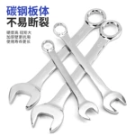 批发镜面两用双头呆梅花扳手汽修机修呆扳手手动梅花开口两用扳手