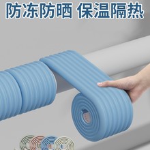 ˮܶױ޸ᱣزԁˮܵճ