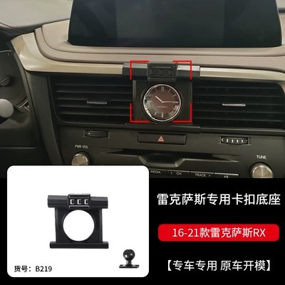 Car Mobile Phone Holder Base Car phone holder - 16-22-rx