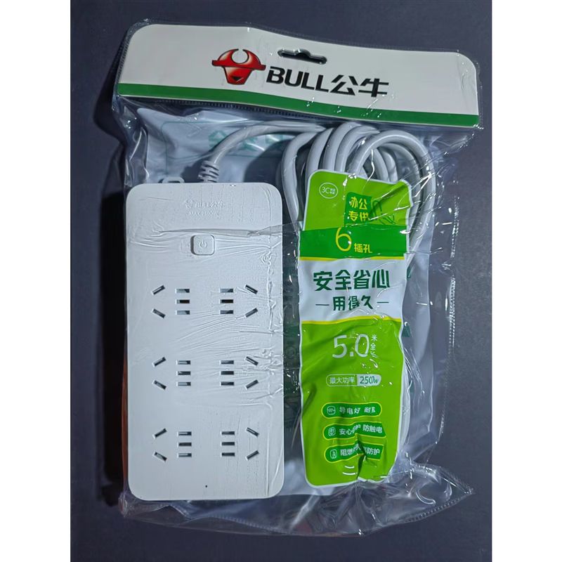 插板带线 公牛电器纯白全白色插座1.8米拖线板35USB插排6位8位4位