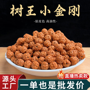 ����С��������ɢ������ֹ�DIYԭ�Ѻ���������鴮��P���ִ���