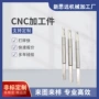 cnc定制数控中心零件