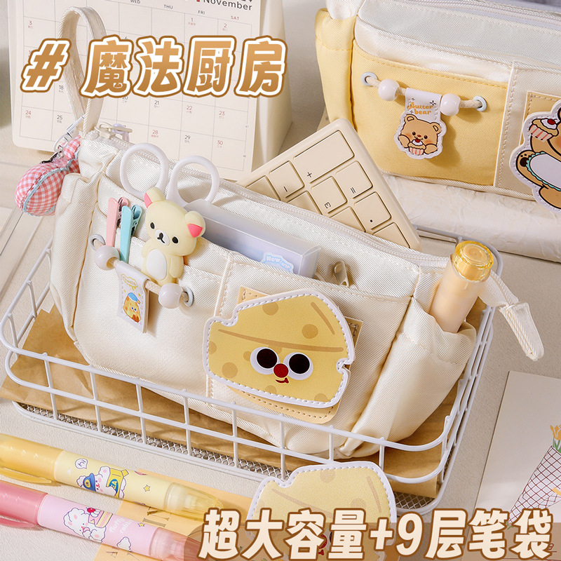 Bolsa de bolígrafo encantadora para estudiantes leche hu hu hu beige oso 9 capas bolsa de papelería de gran capacidad bolsa de almacenamiento de alto valor facial para estudiantes primarios