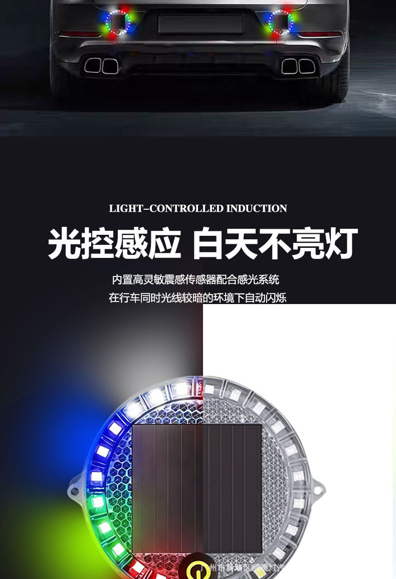 New Solar-Powered Warning Strobe Light, Anti-Rear Collision Flashing Light, Strong Light Truck Night-Time Width Indicator Tail Light, No Wiring Required