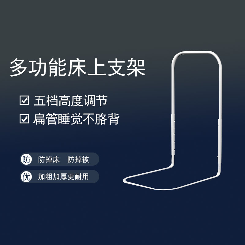 Bed Rail Soft Bag Bracket Baby Anti-Falling Bed Guardrail Baby Anti-Fall Elderly Bedside Armrest