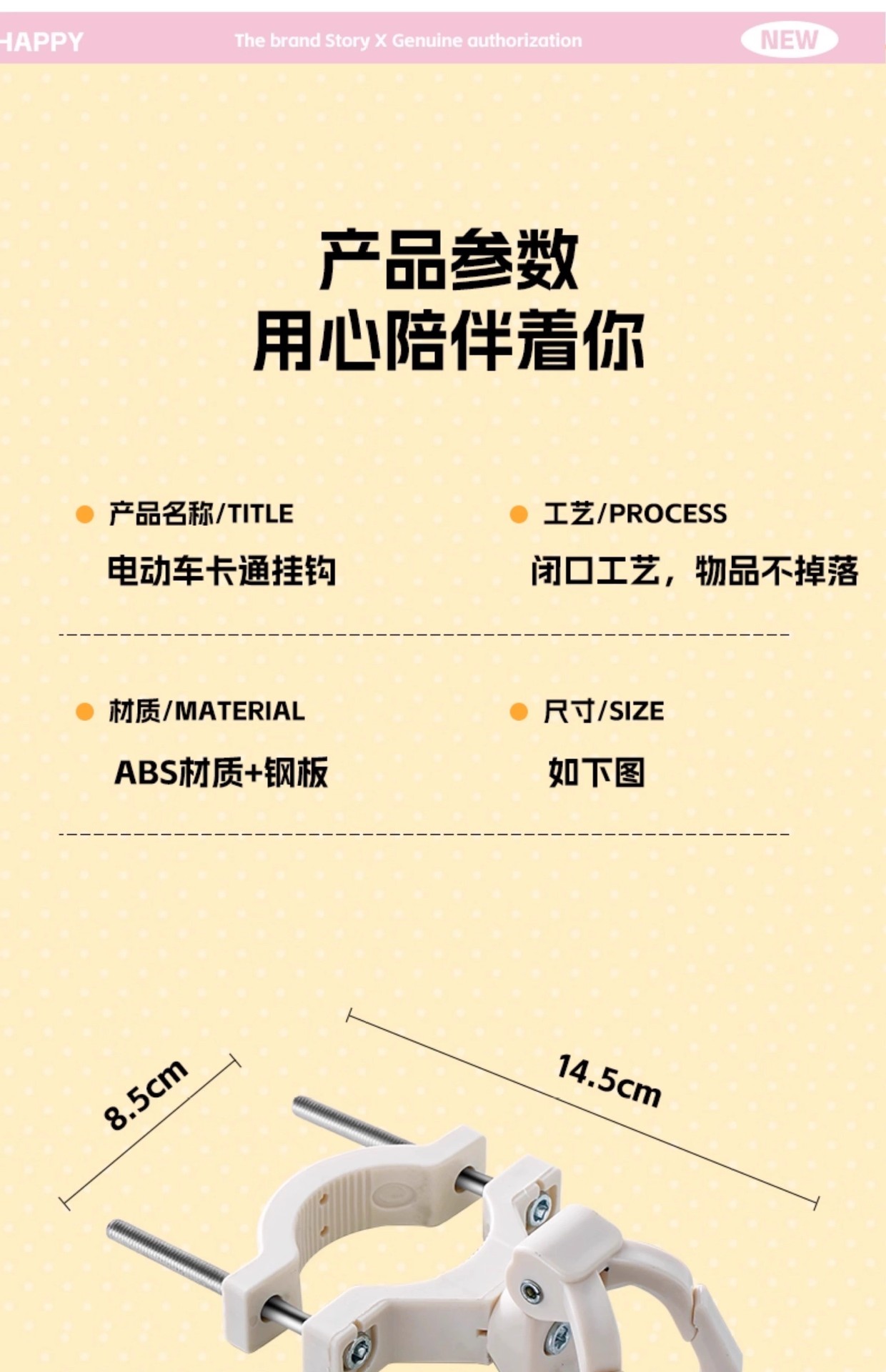 Electric Vehicle Hook Front Universal Battery Bicycle Anti-Falling Metaverse Xiaojindou Strong Load-Bearing Hanging Hook