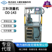 ձOBISHIᘜyCOD-143^ʯy