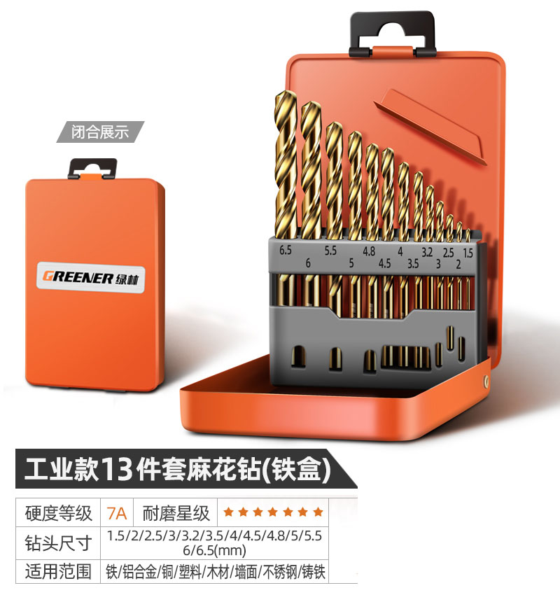 Agua especial de acero inoxidable de tungsteno super duro giratorio taladro de mano que contiene cobalto