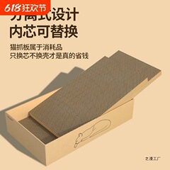 猫スクラッチボード、猫の巣、欠けのない大型段ボール爪研ぎおもちゃ、長方形ボックス、猫カートン、分娩室