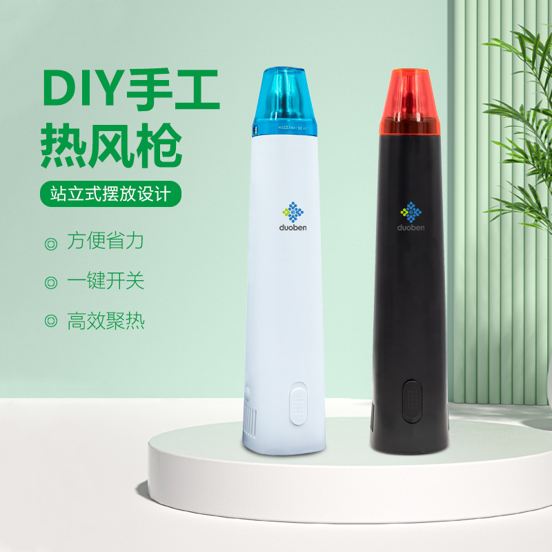 苏州英规230V热风枪 凸粉/浮雕粉/热缩片使用  软陶加热定型工具