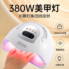 赤い爪の明かりの明かりの光の治療機の防黒手の大出力の速乾の爪のゴムの美甲の店の専用の工場は卸売りします。