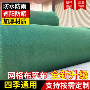 ����PE�W���ļ�ͨ���r�ô��ﲼ130g����ϩ�W�񲼑���¶�I���w��