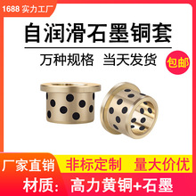 ʯī��JFB��߅50-60��������ĥ�͸ߜ��ԝ����o���r�׻����S��