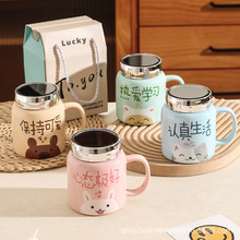 陶瓷镜面杯带盖高颜值马克杯可爱办公室喝水杯学生情侣杯送礼品杯