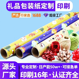 拷贝纸;其他礼品包装;牛皮纸