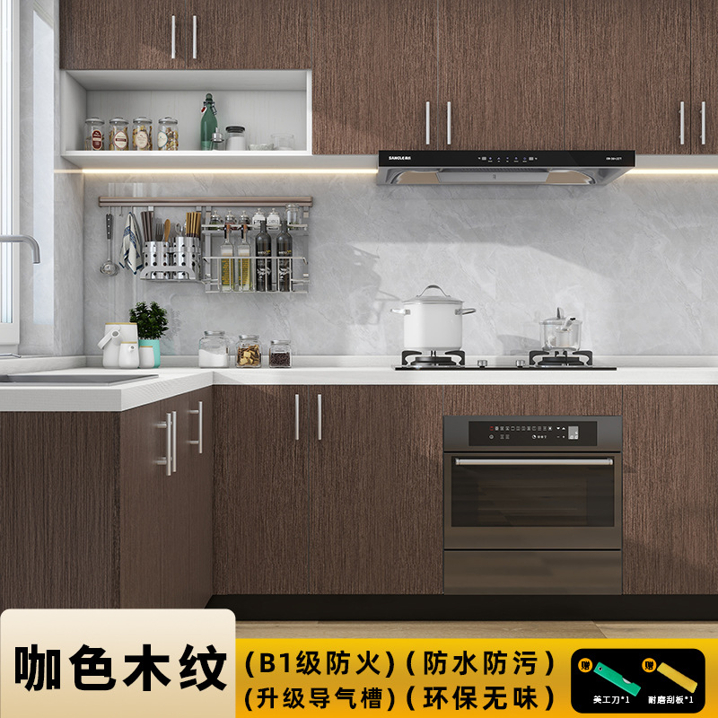 Decorative Film-Coffee Wood Grain