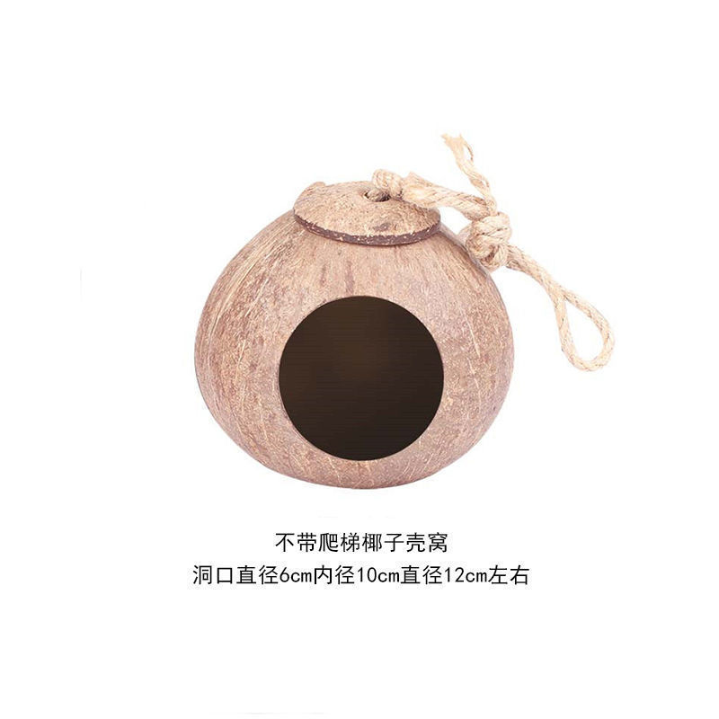仓鼠玩具苹果木秋千吊床爬梯围栏金丝熊造景用品隧道蜜袋鼯躲避窝|undefined