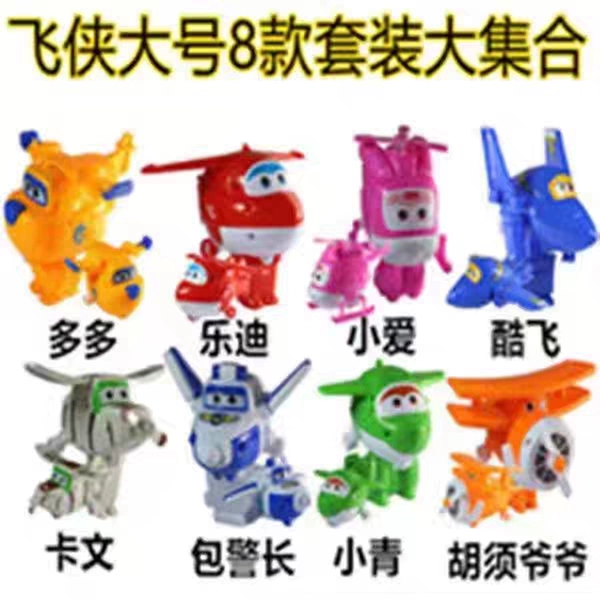 Affordable installation (8 large deformation)