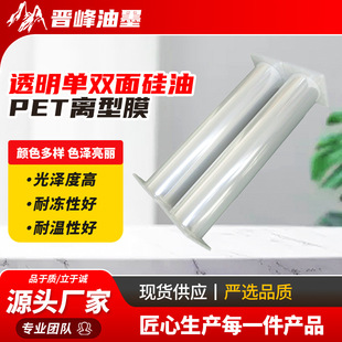 �S�ҹ���͸�����p�����pet�x��Ĥ���x��ճ����Ĥ pe�x��Ĥ