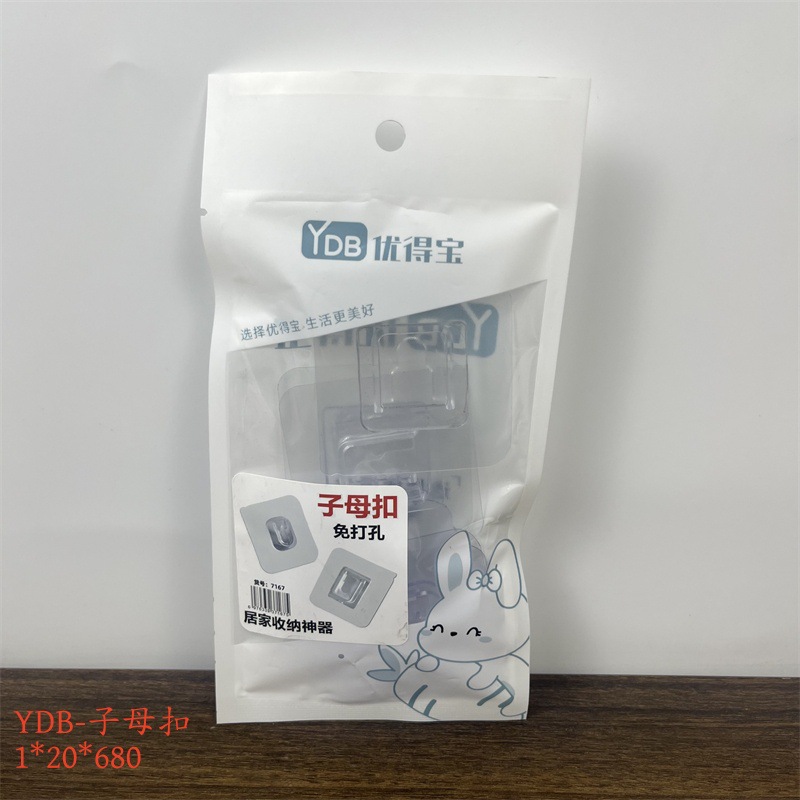 YDB-자모 버클