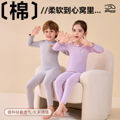 儿童薄款保暖内衣宝宝睡衣男女童莱卡棉纯色秋衣秋裤套装棉毛衫冬